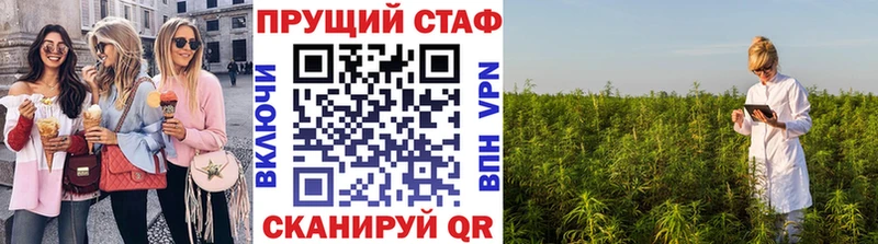 Как найти наркотики Сызрань Альфа ПВП Меф мяу мяу ГАШИШ АМФ кракен как зайти Конопля