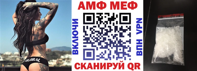 мега как войти Сызрань Амфетамин Premium