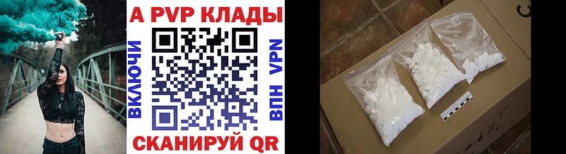 Alpha-PVP СК  Сызрань 