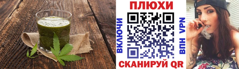 Печенье с ТГК конопля  Сызрань 