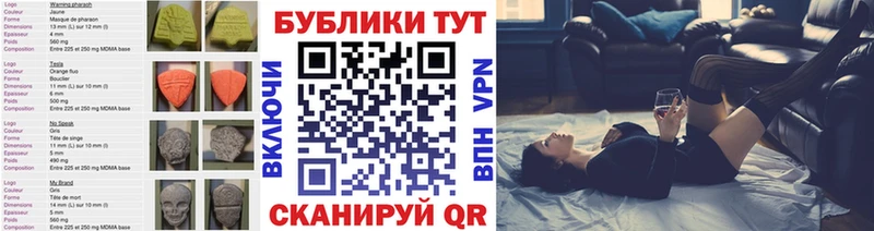 Ecstasy 280 MDMA Сызрань