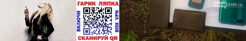 OMG ТОР  что такое   Сызрань  Гашиш Cannabis 