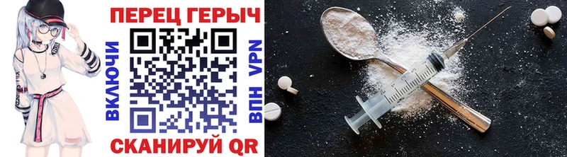 где найти   Сызрань  Героин белый 