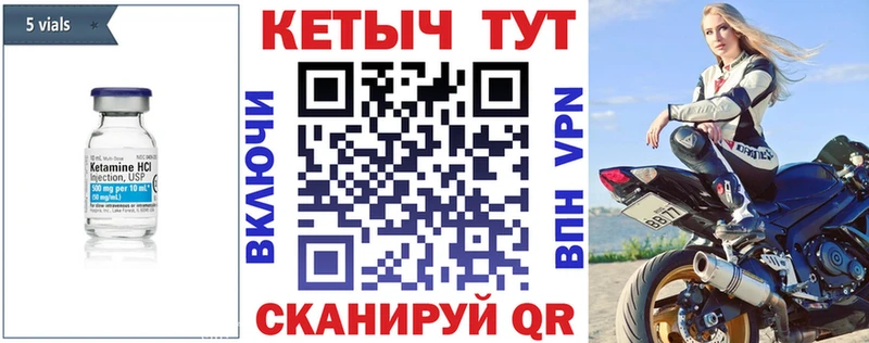 КЕТАМИН ketamine  сколько стоит  Сызрань 