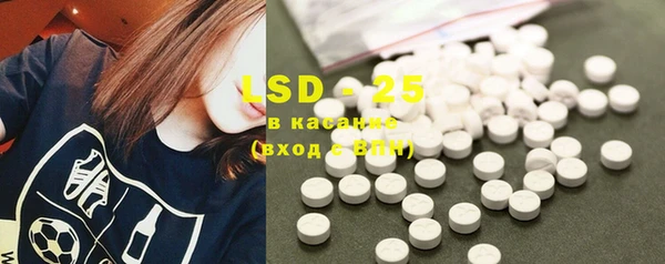 MESCALINE Белоозёрский