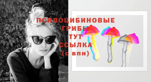 MESCALINE Белоозёрский