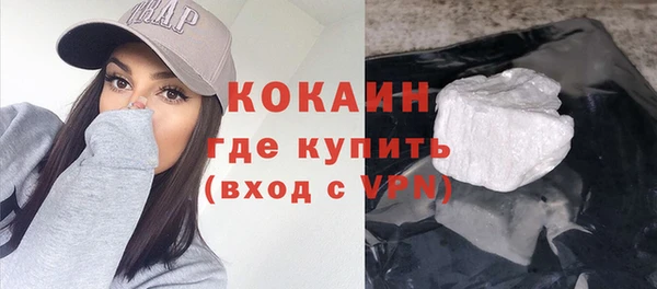 стафф Белокуриха