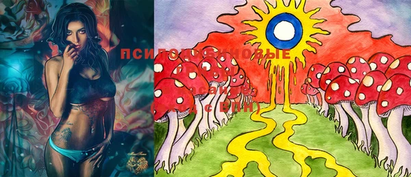 MESCALINE Белоозёрский