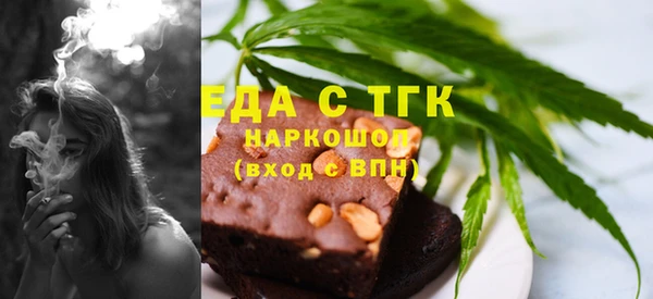 MESCALINE Белоозёрский