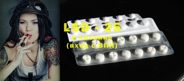 MESCALINE Белоозёрский