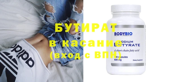 MESCALINE Белоозёрский