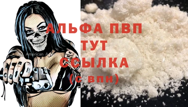 MESCALINE Белоозёрский