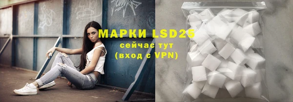 MESCALINE Белоозёрский