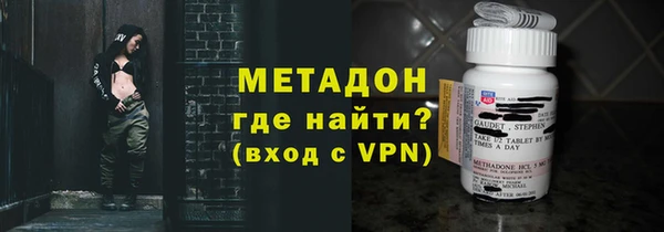 стафф Белокуриха