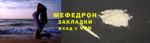 MESCALINE Белоозёрский