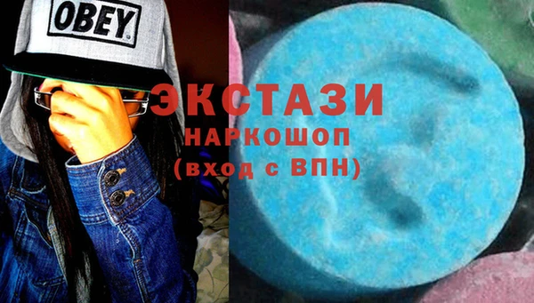 бошки Покровск