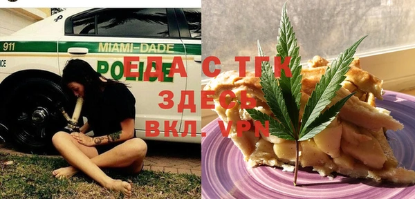 стафф Белокуриха