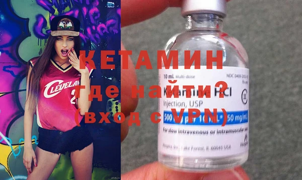 стафф Белокуриха