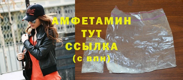 стафф Белокуриха