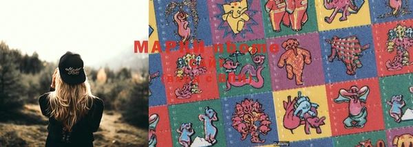 MESCALINE Белоозёрский