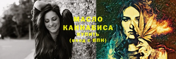 MESCALINE Белоозёрский