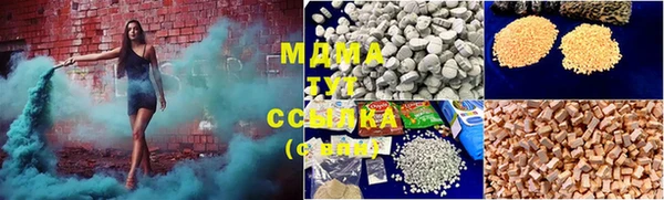 стафф Белокуриха