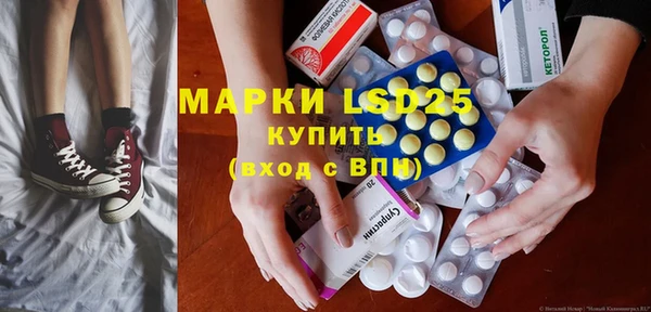 стафф Белокуриха