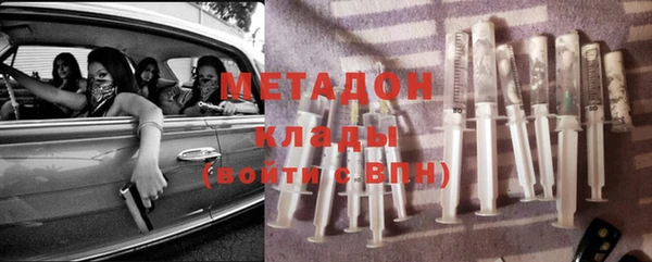 стафф Белокуриха