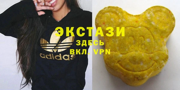 стафф Белокуриха