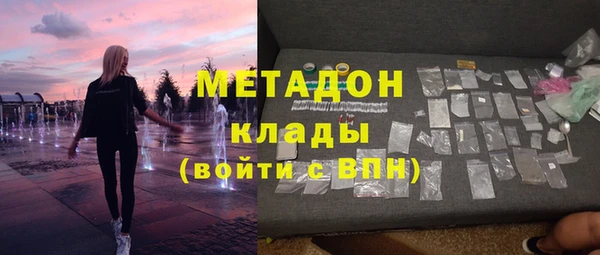 стафф Белокуриха