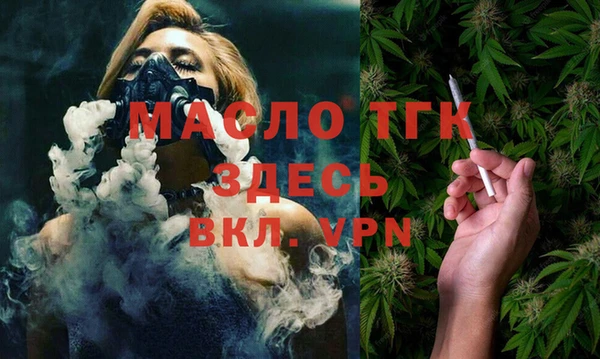 стафф Белокуриха
