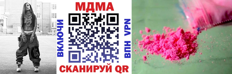 МДМА молли  Сызрань 