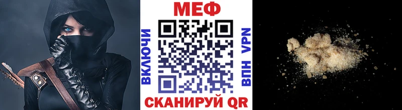 Мефедрон mephedrone  OMG ссылка  Сызрань 