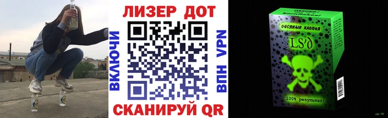 Марки N-bome 1,5мг  Сызрань 