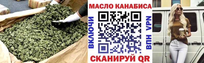 Дистиллят ТГК THC oil Сызрань