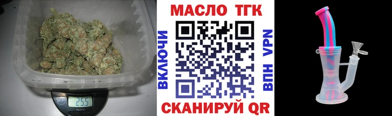 hydra маркетплейс  Сызрань  ТГК вейп с тгк 