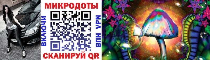 Псилоцибиновые грибы Magic Shrooms купить Сызрань